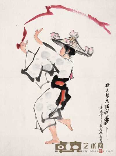杨之光 欢庆驱鬼胜利舞 立轴 96×72cm